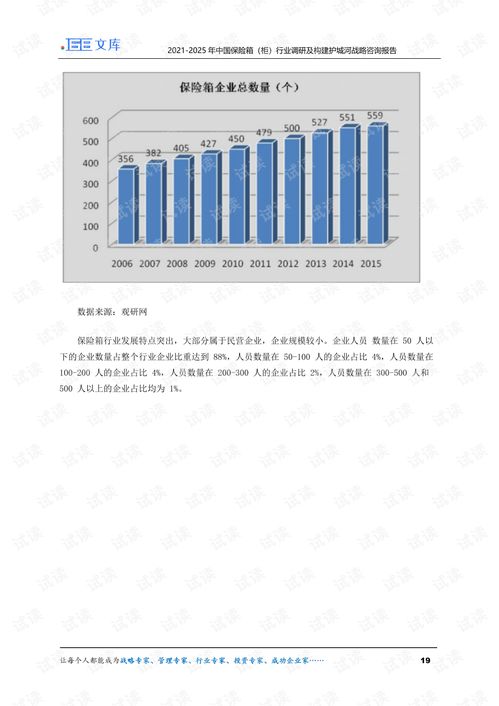 2025年正版资料免费最新版本,二七得三六相加,及2025年天天免费资料百度免费版-全局释义、专家解读解释与落实,谨防误导性包装 2025年正版资料免费最新版本,二七得三六相加,及2025年天天免费资料百度免费版-全局释义、专家解读解释与落实,谨防误导性包装