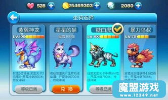 虎、羊、鼠、龙:2026天天彩免费资料大全最新版本跟新门天天免费资料大全,扼要释义、解释与落实-抵制欺诈的假诱导旗 虎、羊、鼠、龙:2026天天彩免费资料大全最新版本跟新门天天免费资料大全,扼要释义、解释与落实-抵制欺诈的假诱导旗