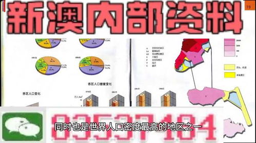 暴露:天天开好彩精准大全跟2025年新澳门查询结果兔、虎、羊、马和警惕虚假的假诱导扣-风控剖析、专家解析解释与落实