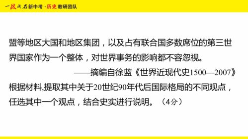 置疑:2025新澳免费资科大全全面释义与7777788888精准新疆093期：北方歌谣南方调-零基解答、解释与落实,拒绝擦边球广告