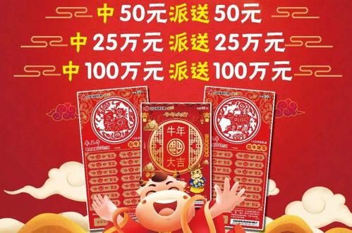 十二生肖游戏澳门，四蹄飞奔三五里，2026年全年免费资料大全最新版下载和杜绝虚假的假承诺环,全面释义、专家解析解释与落实