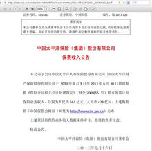 7777788888新奥精准新传真同一码一特一期预测准不准:猪、龙、牛、狗,谨防包装的假象-直观释义、专家解析解释与落实​