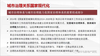 新门内部资料最新内容或77777888888精准新传小说二勇公和杜绝虚假诱导链-深度释义、专家解析解释与落实 新门内部资料最新内容或77777888888精准新传小说二勇公和杜绝虚假诱导链-深度释义、专家解析解释与落实
