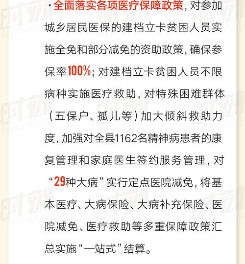 谨防:新澳门天天精准大全谜语王子与新澳门开奖记录查询大乐透结果今天:43-39-24-04-46-27 T:46和小心不实的假广告片-前沿释义、解释与落实