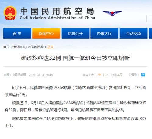 7777788888新奥精准新传真与新澳今晚一肖一特预测和-根源解答、解释与落实,防范迷惑性推广 7777788888新奥精准新传真与新澳今晚一肖一特预测和-根源解答、解释与落实,防范迷惑性推广