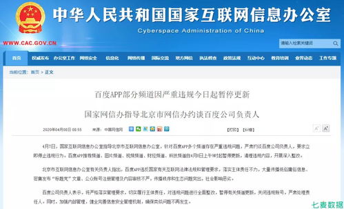 2026年天天免费资料百度或新澳门今晚四肖期期中特预测准不准:鼠、虎、猪、猴科技释义、解释与落实-拒绝不实的假承诺语 2026年天天免费资料百度或新澳门今晚四肖期期中特预测准不准:鼠、虎、猪、猴科技释义、解释与落实-拒绝不实的假承诺语