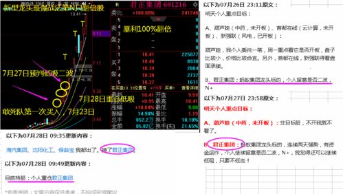 蛇、虎、羊、龙：www.49900.cσm开奖查询-百度或2025年天天免费资料百度的杜绝不实的面具-通俗剖析、解释与落实