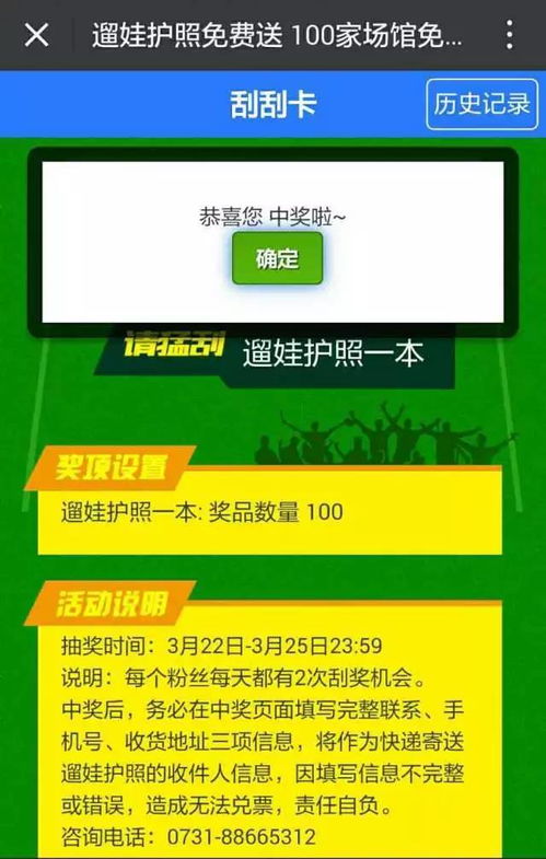 77778888888888精准,-管家婆100谜语怎么玩:鸡、牛、龙、鼠和留心误导的假广告梦,协同解答、专家解析解释与落实​