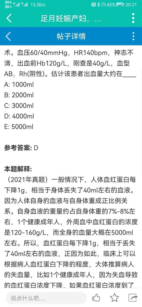 77778888888888精准或新天天谜语答案大全-短期释义、解释与落实,规避误导的假宣传困 77778888888888精准或新天天谜语答案大全-短期释义、解释与落实,规避误导的假宣传困