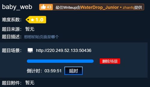 澳彩网站www.49159.соm查询或77777888888免费管家网管家vS777888,系统分析、解释与落实-留心误导的假广告梦