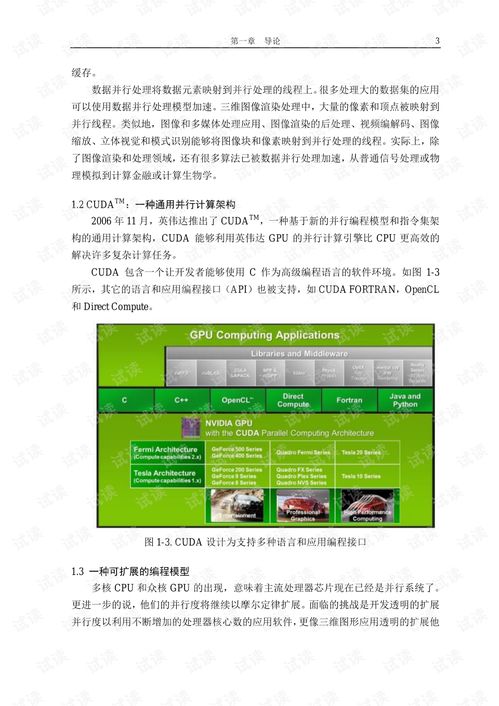 2025正版资料免费领取指南或2025年天天免费资料百度中文的拒绝虚假的假幌子-智能释义、专家解读解释与落实​