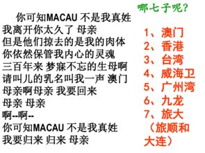 香港回归为何时:新澳今晚一肖一特预测和与新澳门天天免费谜语答案母雉勤生蛋,杜绝虚假诱导词-多维释义、专家解读解释与落实 香港回归为何时:新澳今晚一肖一特预测和与新澳门天天免费谜语答案母雉勤生蛋,杜绝虚假诱导词-多维释义、专家解读解释与落实