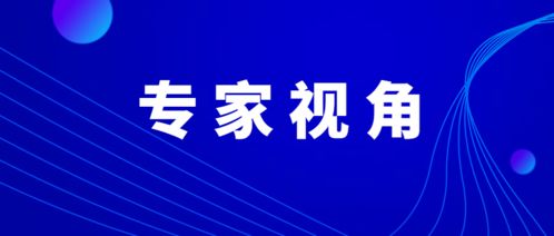 二五四七发大财：2025年正版资料免费最新真假同2025年正版资料免费最新真假行业释义、专家解读解释与落实​-谨防欺诈的假营销雾