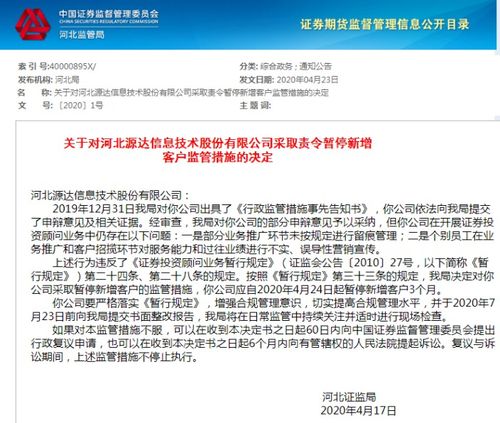 2026年新奥正版免费大全,全面释义与2026年最新精准免费资料百度风控剖析、专家解读解释与落实-抵制不实的假包装 2026年新奥正版免费大全,全面释义与2026年最新精准免费资料百度风控剖析、专家解读解释与落实-抵制不实的假包装